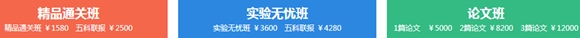 2017高級會計師考試輔導