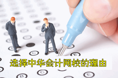 2017年保定市基金從業(yè)輔導培訓班講座視頻熱招中 報課8大理由！