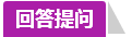 學(xué)員訪談：合理備考中級會計職稱 兩個月高分?jǐn)孬@不是神話