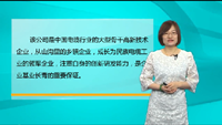 高新技術(shù)企業(yè)的認定及稅收優(yōu)惠