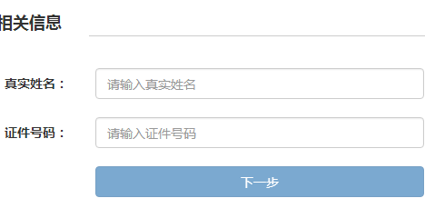 2017年基金從業(yè)資格考試準(zhǔn)考證打印常見問題