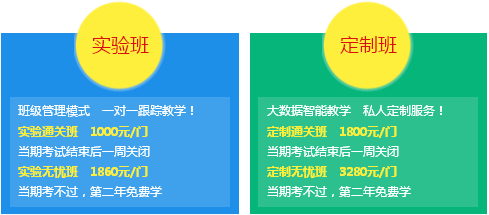 湖北的會計(jì)中級職稱培訓(xùn)輔導(dǎo)班哪個(gè)好 一般價(jià)錢是多少