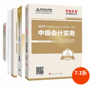 “夢想成真”系列叢書五冊通關(guān)