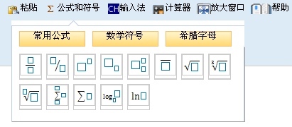 2017年中級會(huì)計(jì)職稱無紙化考試這些常見問題 你都了解嗎