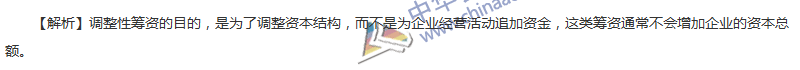 2017年中級(jí)會(huì)計(jì)職稱《財(cái)務(wù)管理》第四章精選練習(xí)題