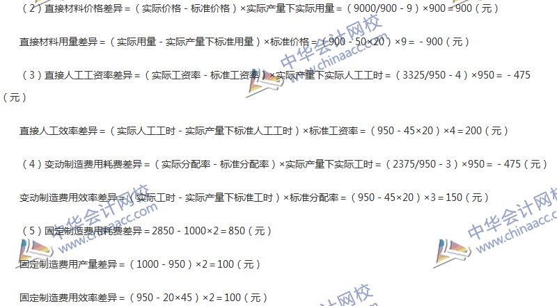 2017年中級會計職稱《財務(wù)管理》第八章精選練習(xí)題