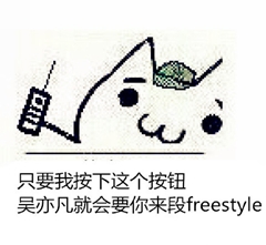 誰(shuí)說(shuō)會(huì)計(jì)人沒(méi)有freestyle：呦呦，切克鬧，中級(jí)注會(huì)來(lái)一套