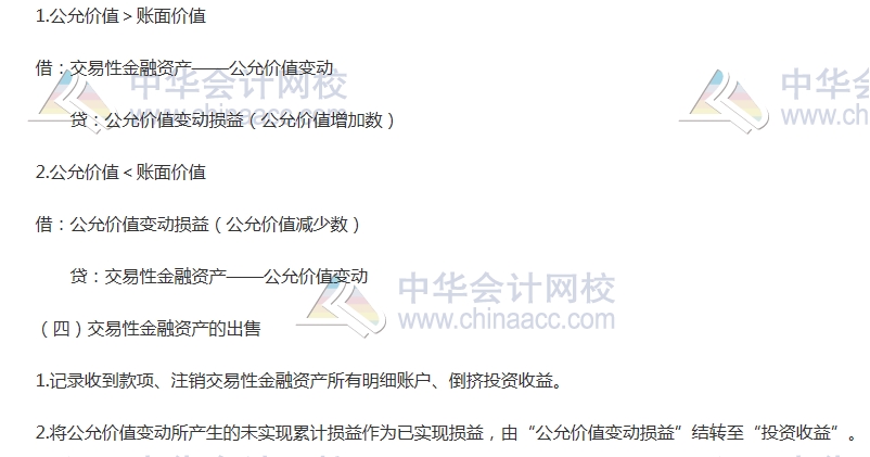 2017中級審計(jì)師《審計(jì)專業(yè)相關(guān)知識》高頻考點(diǎn)