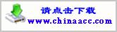 2017高級會計師試題及參考答案（考生回憶）