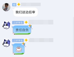 中級會計職稱成績即將公布 考后資格審核你要鬧哪樣？