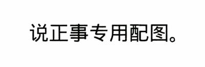 等來了喜人的中高級分?jǐn)?shù) 接下來我該干點(diǎn)啥？