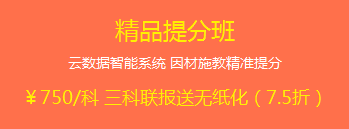 中級會計職稱2018年輔導班次該如何選擇？