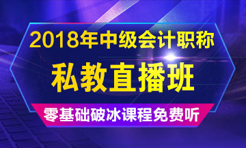 拿起書就想玩手機(jī) 中級會計職稱證書可能與你相克？