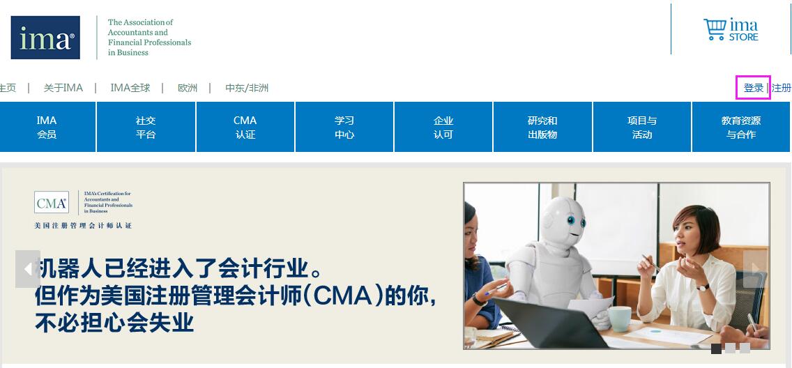 CMA考試,CMA注冊,考位預(yù)約,CMA報考優(yōu)惠