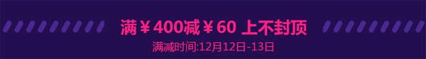 經(jīng)濟師購課每滿400減60元 上不封頂