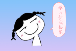 財(cái)稅問答平臺(tái)一周熱點(diǎn)（08.16）—進(jìn)階版