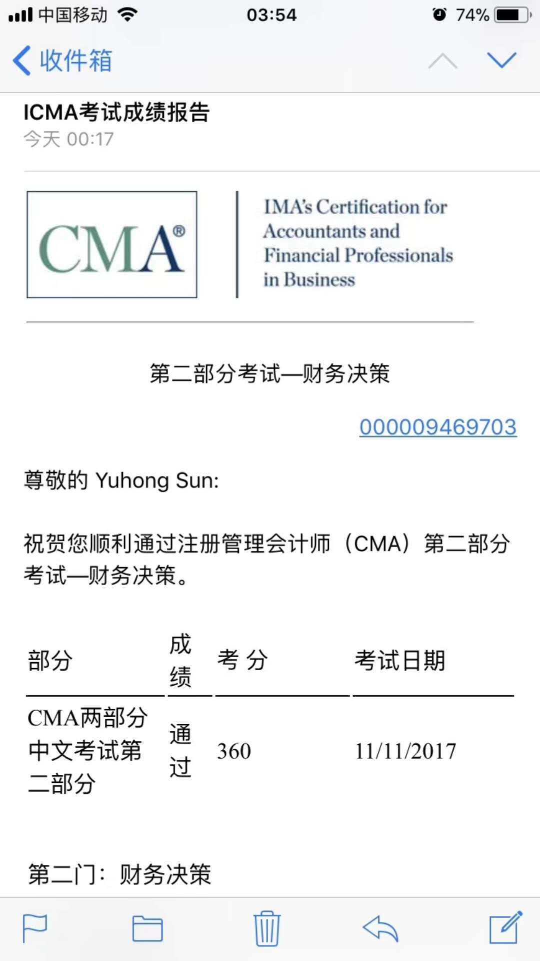 喜報丨11月CMA考試成績公布 網(wǎng)校學(xué)員喜訊不斷