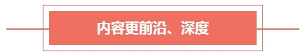 2017第八屆中國國際財務(wù)領(lǐng)袖年會圓滿舉辦