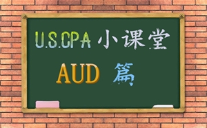 美國CPA 考點(diǎn) 解析 AUD 知識點(diǎn) 關(guān)聯(lián)方 交易 uscpa