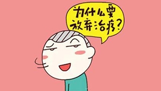 還在為2017年注冊(cè)會(huì)計(jì)師成績(jī)復(fù)核而糾結(jié)嗎？