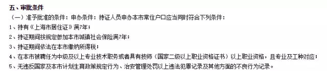 2019年中級(jí)會(huì)計(jì)職稱報(bào)考人數(shù)達(dá)160萬(wàn) 他們都是為了什么？