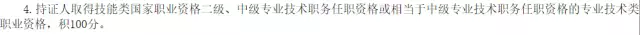 2019年中級(jí)會(huì)計(jì)職稱報(bào)考人數(shù)達(dá)160萬(wàn) 他們都是為了什么？