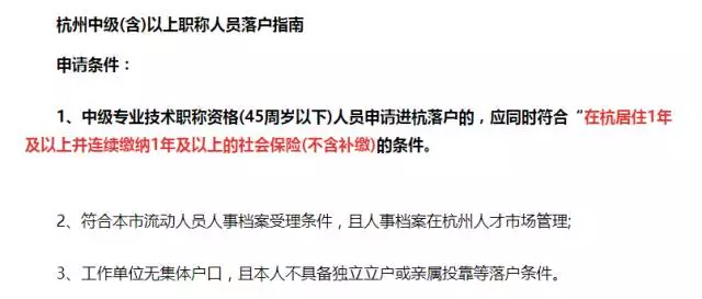 2019年中級(jí)會(huì)計(jì)職稱報(bào)考人數(shù)達(dá)160萬(wàn) 他們都是為了什么？