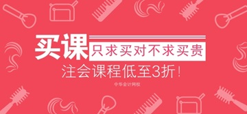 注會重要時間節(jié)點全掌握 2018注會肯定過