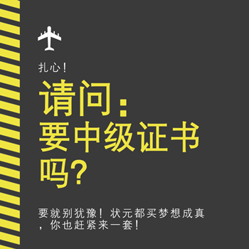 歷年中級(jí)會(huì)計(jì)職稱狀元都買夢(mèng)想成真輔導(dǎo)書 你還猶豫啥？