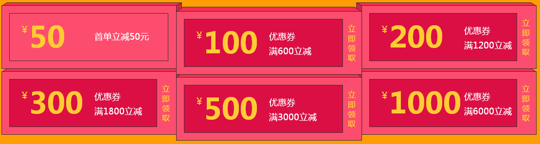 網(wǎng)校周年慶學(xué)費(fèi)大放送 千元紅包+邀友返現(xiàn) 手慢無(wú)