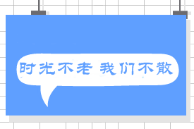 一封信傾訴的情：正保會計網(wǎng)校 象牙塔外的良師益友