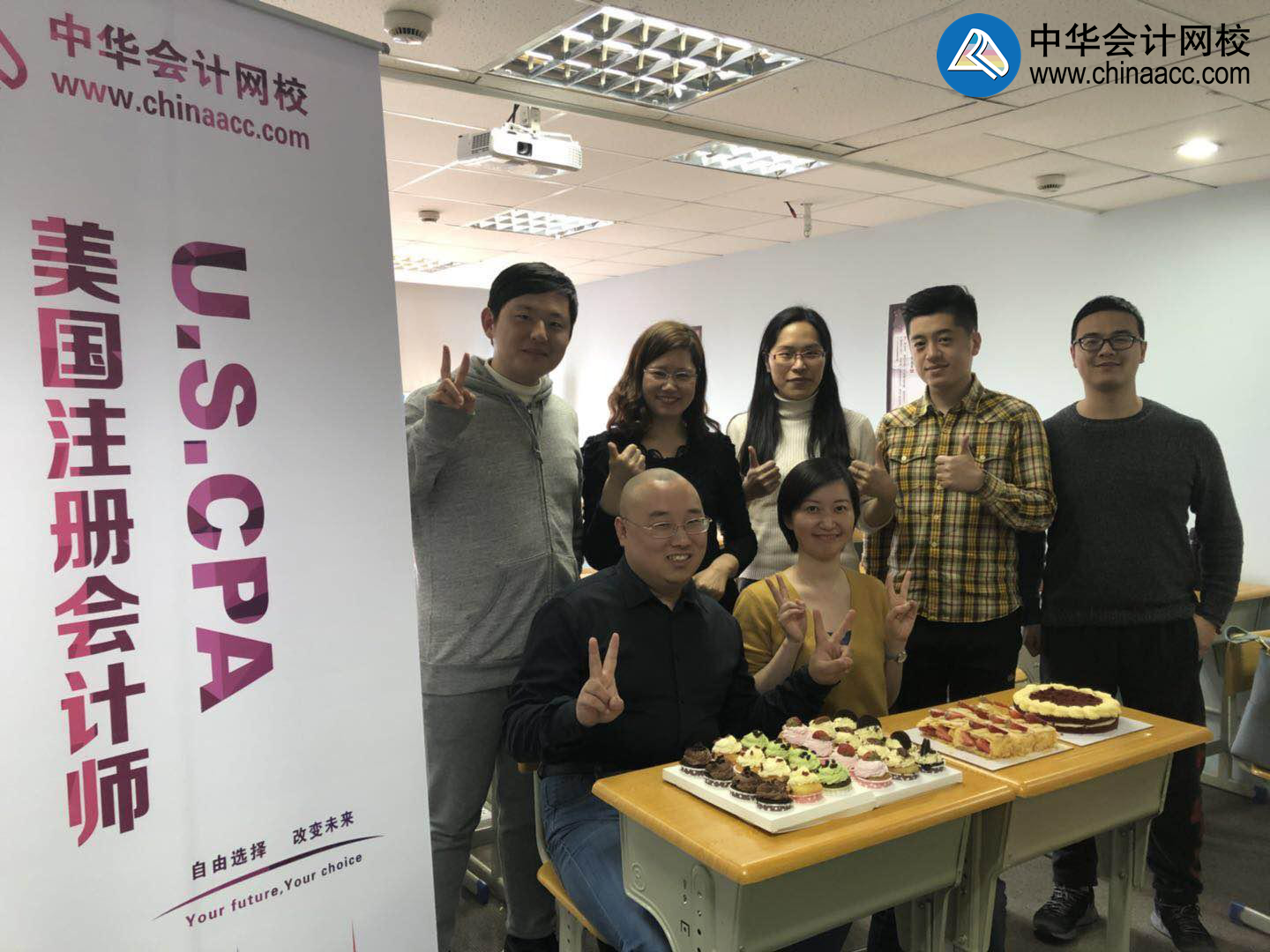 正保會(huì)計(jì)網(wǎng)校 AICPA 上海 面授班 交流會(huì) uscpa 考試