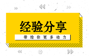 厲害了！加班+出差+媽媽級奔四考生一年考過中級三科！