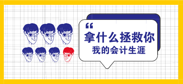 2018年初級準考證有關事項