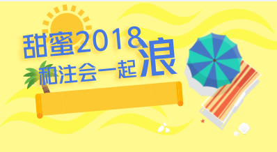 常州2018年注冊會計師考試報名對學歷的要求