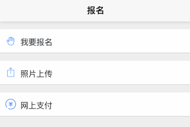 廣東深圳2018注冊(cè)會(huì)計(jì)師考試報(bào)名入口在哪里？報(bào)名條件是什么？