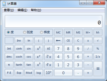 2018年初級(jí)會(huì)計(jì)資格無(wú)紙化考試操作說(shuō)明