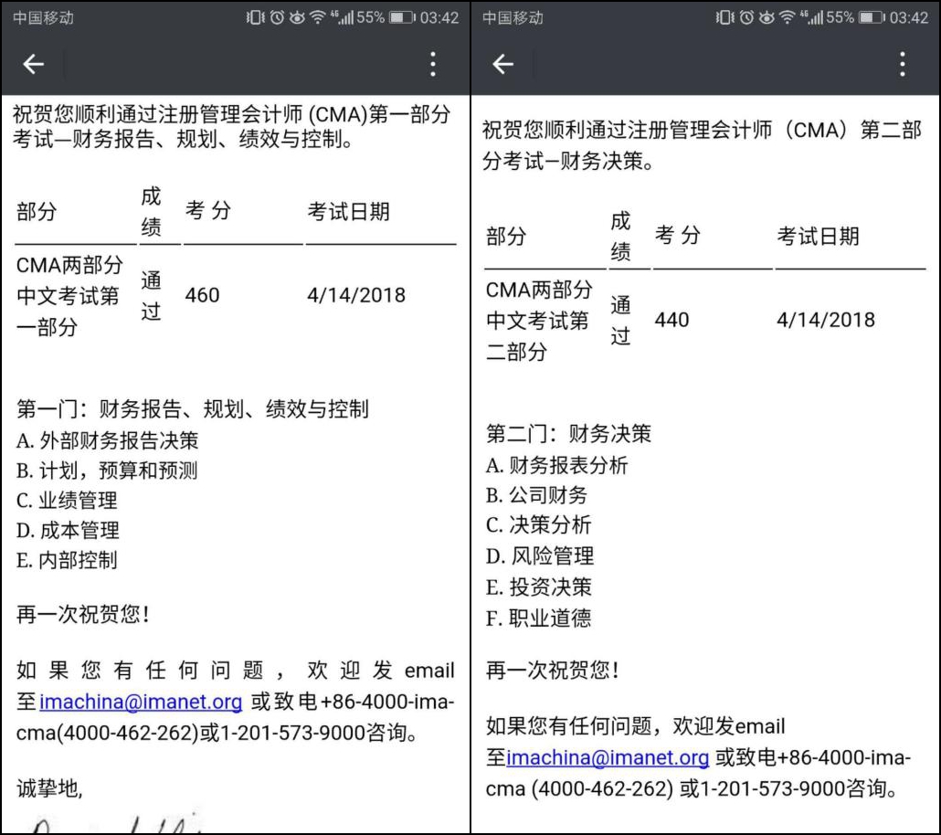 CMA考試成績(jī)今日凌晨公布，網(wǎng)校學(xué)員喜報(bào)連連 