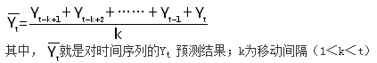 中級經(jīng)濟(jì)基礎(chǔ)知識移動平均法