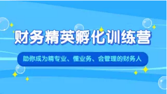 面試總失敗 不要氣餒 總有辦法解決！