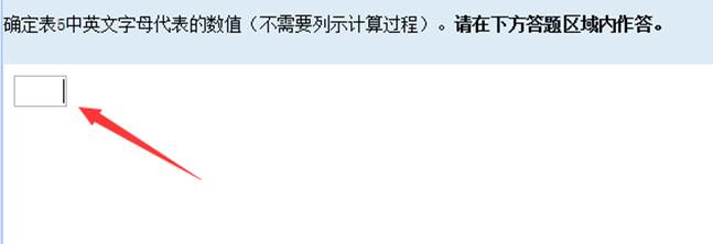 2018年度全國會計專業(yè)技術(shù)中級資格無紙化考試系統(tǒng)