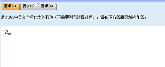 2018年度全國會計專業(yè)技術(shù)中級資格無紙化考試系統(tǒng)