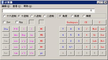 2018年全國會(huì)計(jì)專業(yè)技術(shù)高級(jí)資格無紙化考試操作說明