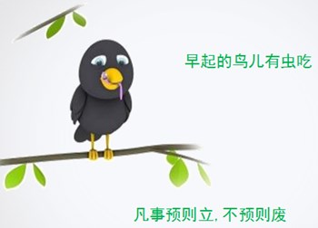 2019年高級(jí)會(huì)計(jì)師預(yù)習(xí)階段備考方法及注意事項(xiàng)