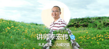 @注會考生 李宏偉老師送來了《戰(zhàn)略》的主觀大題預(yù)測提綱