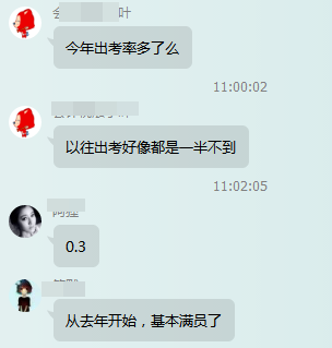 2018注會《審計》這么難嗎？竟然有人考到懷疑人生...