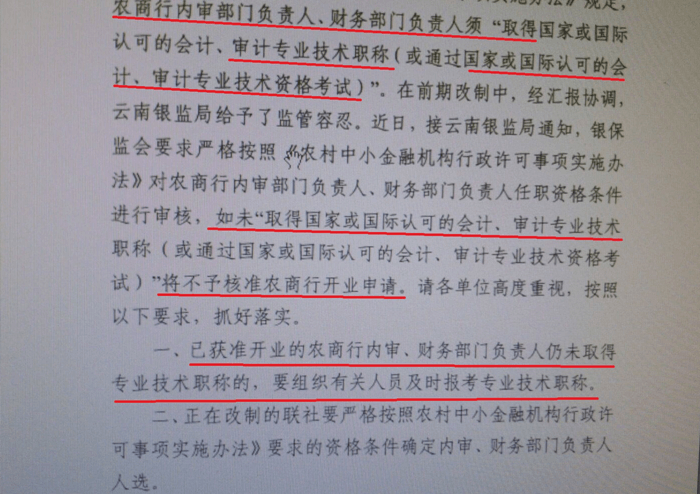 前景大好的審計(jì)師含金量如何？考試難度怎么樣？