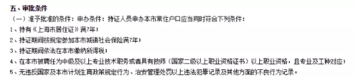 中級證書的好處遠(yuǎn)不止升職加薪！津貼補(bǔ)助、房改優(yōu)惠、落戶...