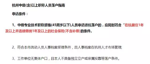 中級證書的好處遠(yuǎn)不止升職加薪！津貼補(bǔ)助、房改優(yōu)惠、落戶...