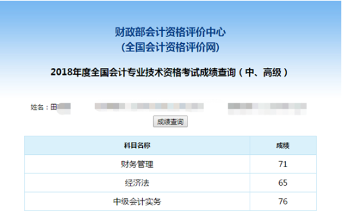 【學(xué)員說】不放棄，爭爭就能贏，試試就能行！